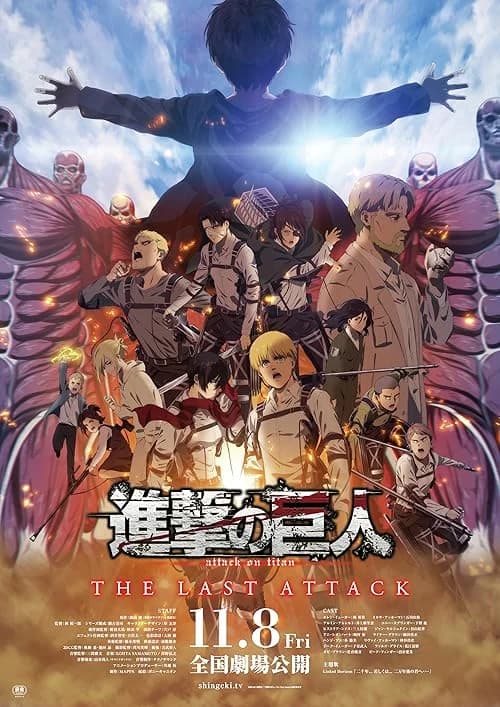 Attack on Titan: The Last Attack film posteri