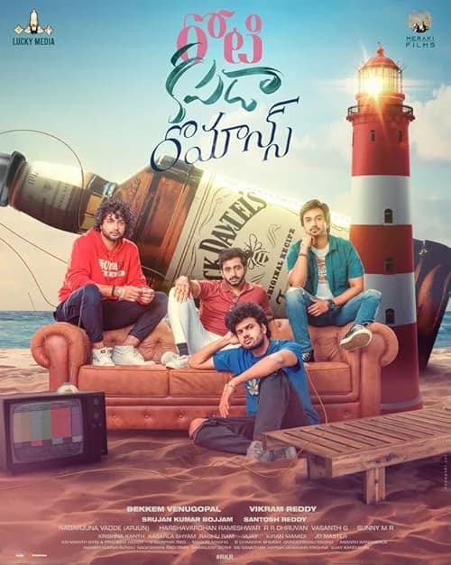 Roti Kapda Romance film posteri